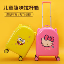 Luggage child girl cute small 16 inch boarding can sit baby cartoon travel tide 16 inch trolley case
