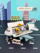 Large Number Aircraft Toy Childrens Inertial Car Model Containing Suit Music Puzzle Boy Toy 2-3 Year Old Resistant