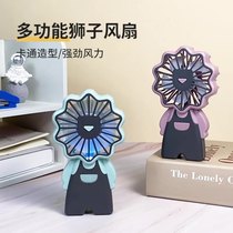 Dazzling Light Cartoon Handheld Fan Cute Lion Fan Outdoor Portable Fan Table Fan Usb Mini Electric Fan