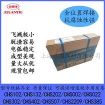 Atlantic E304A102A132 A022A302A312 Jinglei A402E2209 stainless steel welding rod