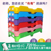 Childrens garden bed plastic bed single dedicated training and hosting lunch break stacked afternoon bed baby early education childrens bed
