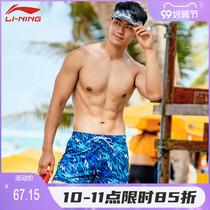 Li Ning 2021 new swimming trunks mens anti-embarrassing flat corner loose large size beach hot spring swimsuit swimming trunks