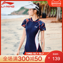 Li Ning 2021 new one-piece swimsuit women conservative belly thin professional sports large size hot spring swimsuit