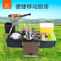 Bulin convenient mobile kitchen oversized panel folding table multifunctional stove field cooker car stable C450