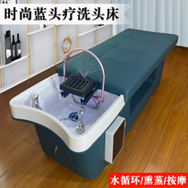 Net red head treatment washing bed hair salon hairdressing barber shop beauty salon hair room special water circulation fumigation massage bed