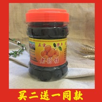 Pat 2 Fa 3 Chaozhou Sanbao specialty 500g Old medicine Orange yellow skin drum Lao Xiang Yellow Buddha hand fruit snack gift box