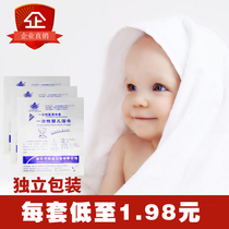 Disposable baby bath towel newborn bath towel thickened soft absorbent baby swimming pool hospital aseptic disinfection