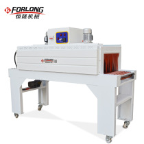 pe film packaging machine 7530 heat-shrink film packaging machine cosmetic packaging machine heat collecting film machine fully automatic