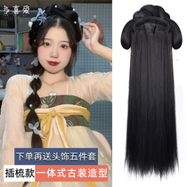 Hanfu wig modeling lazy hairband one-piece ancient style pad hair bag bun hairstyle female costume full headgear