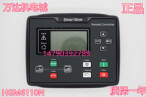 Zhongzhi HGM6110N diesel generator set controller HQM6110N super lightning control module LCD screen