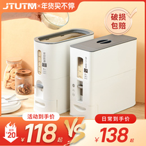 Rice barrels insect-proof moisture-proof sealed rice boxes thickened household storage rice cans automatic rice storage boxes rice storage boxes