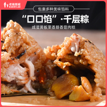 Factory Shipping Dad reviews Thousand Layers of Glutinous Rice Salted Egg Yolks Chestnut Sausage mushrooms meat dumplings Glutinous Rice Dumplings 180g * 2