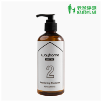 (Factory delivery) Dad evaluation amino acid shampoo mild clean fluffy 2 orange flower fragrance 300ml