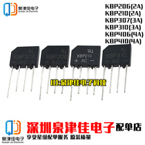 New original KBP206 210 307 310 flat bridge 2A 3A1000V rectifier bridge stack rectifier