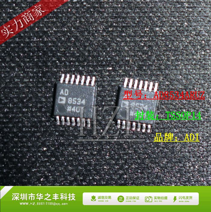 Promotional hot sale AD8534ARUZ AD8534 TSSOP-14 AD I single power amplifier new original