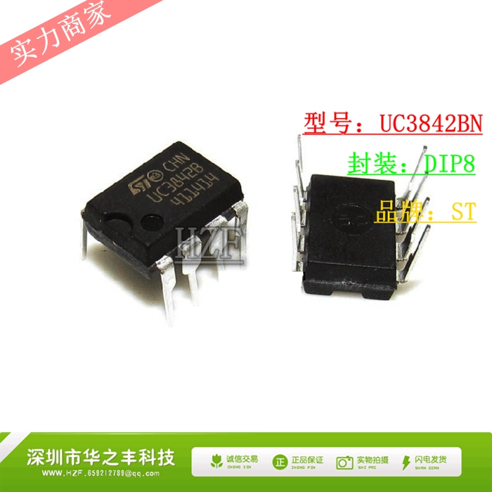 Promotional hot sale UC3842 UC3842BN switch power control in-line DIP8 100% imported original