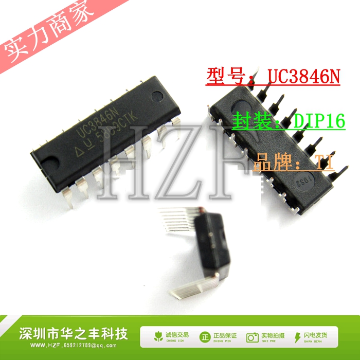 Promotional hot UC3846N UC3846 regulator DC switch controller in-line DIP-16 imported original