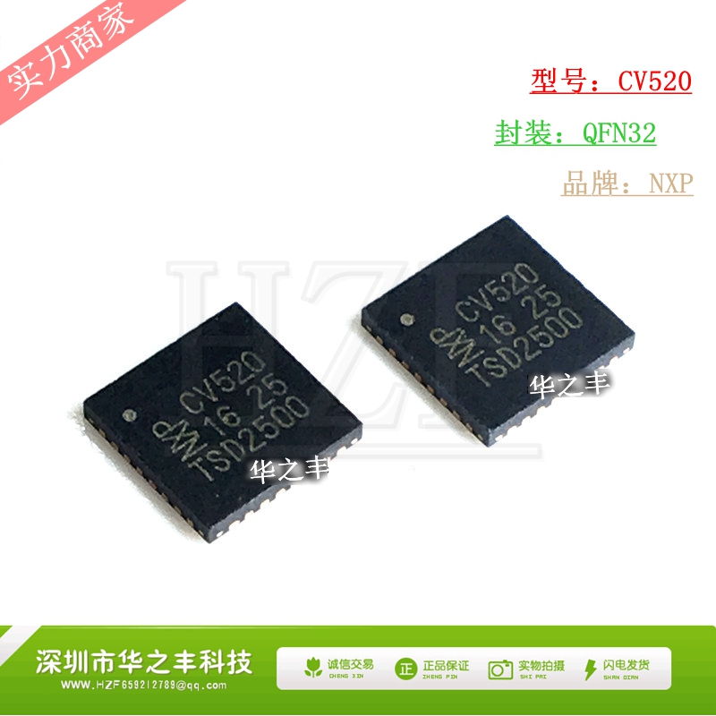 Promotional hot sale CV520 MFRC520 QFN32 imported high integrated read and write card chip imported original