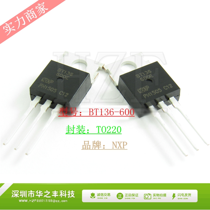 Promotional hot sale BT136-600E two-way SD Silicon TO-220 imported original! Welcome to consult!!