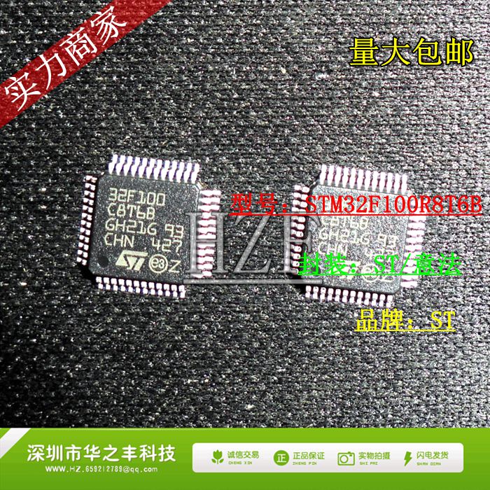 Promotional hot sale STM32F100R8T6B 32F100R8T8T6B LQFP64 new original ST