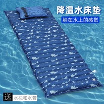 Water mattress ice mat mattress single student dormitory water bag water cushion water mat summer water filled household double water bed