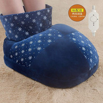 Foot warmer Home warm foot warm foot pad Plug-in office winter heating Warm foot treasure learning heating mat