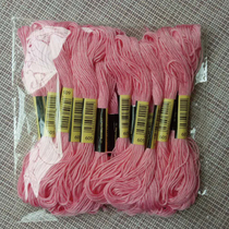 Cross stitch embroidery thread 605 line number 10 branches each 8 M 6 strands patching line insole embroidery poke cotton thread