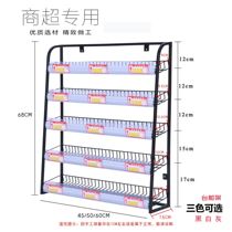 New cashier front small shelf City Pharmacy family planning display maternal and child convenience store snack storage mouth sugar rack