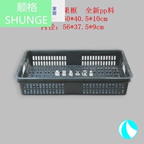 New fruit rack special vegetable frame City Fruit shop basket plastic plate green fruit and vegetable tray