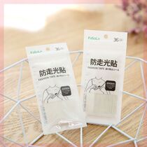 Silicone daily fixed patch skirt self-adhesive adhesive patch for womens anti-light adhesive underwear dress film