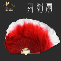 Silk fan wine red double-sided extended Yangge dance fan Jiue dance silk scarf fan dance fan silk fan
