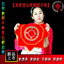 Handkerchief flower dance handkerchief examination special two-person turn a pair of octagonal towels Northeast Yangge Square dancing red handkerchief