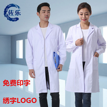 White coat winter clothing long sleeve men and women doctor clothing elastic sleeve pharmacy beauty salon intern work nurse clothing