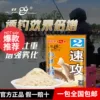 Товары от 老鬼鱼饵品牌商城