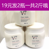 (Spot) Birds nest hair mask non-steaming hair repair Frizz Nourishing Conditioner hair health care cream cream
