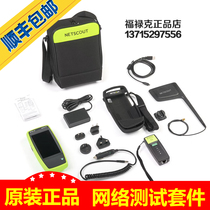 NETSCOUT AIRCHECKG2-TA-KT wireless network Tester supports iPerf