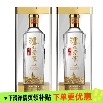 泸州老窖特曲-泸州老窖特曲促销价格、泸州老窖特曲品牌- 淘宝