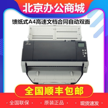 Fujitsu 7140 7160 7180 7460 Scanner Paper-fed A4 high-speed document contract automatic double-sided