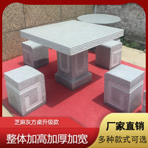 Stone carving Marble stone table Stone stool Granite Outdoor courtyard Park leisure stone table stool Household stone table