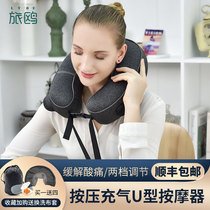 Cervical massage pillow U-shaped inflatable pillow multifunctional home Travel electric neck massager shoulder and neck massager
