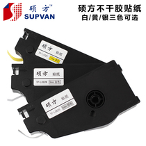 Supvan xian hao ji stickers TP70 TP76 86 80 xian hao ji labels 9mm12mmTP-L092W