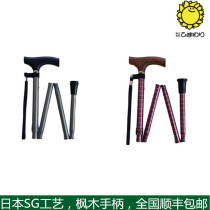 Folding crutches Japan sunflower telescopic light aluminum alloy elderly crutches non-slip outdoor Walker