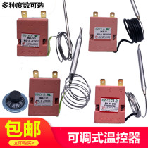 Water heater temperature control switch Temperature controller Knob temperature control 30-75℃ 30-110℃Adjustable thermostat