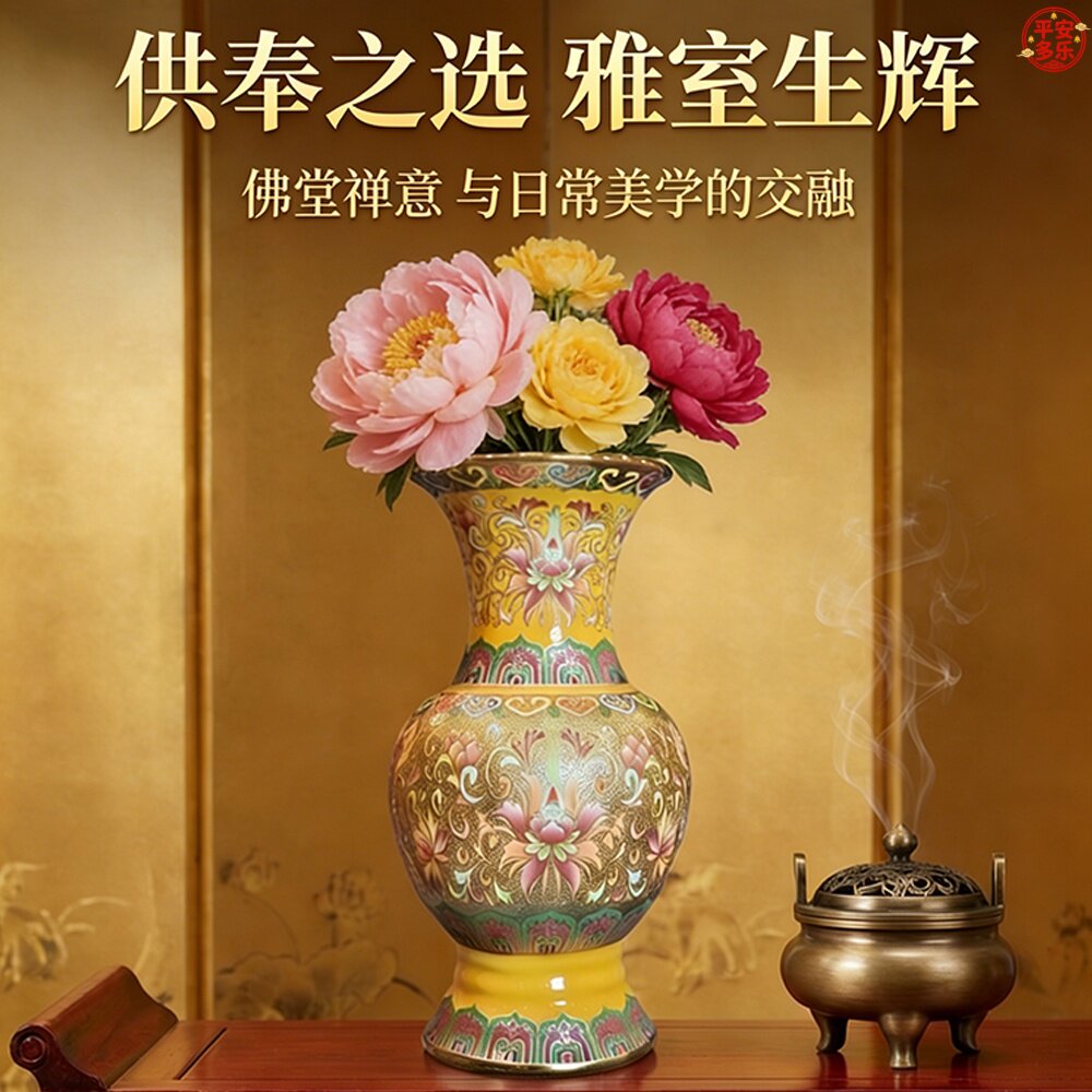掐丝珐琅彩花瓶-掐丝珐琅彩花瓶促销价格、掐丝珐琅彩花瓶品牌- 淘宝