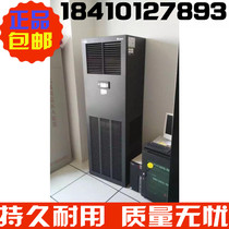 Emerson 5p single cold 12 5KW machine room air conditioning DME012MCP5 can be installed on the door Channel price sales