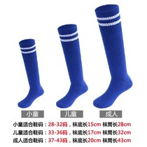 Summer thin childrens football socks male long cylinder socks over knee female midbarrel sports socks student breathable boy
