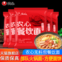 Korean ramen instant noodles noodles noodles noodles Noodles instant noodles noodles 10 bags of troops Hot Pot Noodles instant noodles