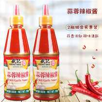 Shengji garlic chili sauce 500g * 2 squeezed bottle Guangdong garlic chili sauce Shaxian snack hand grab cake with noodle sauce