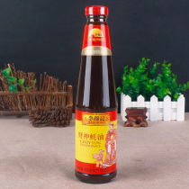 3 bottles of Li Jinji God of God of Oyster sauce 510g stir-fried vegetables pickled cold stuffing hot pot dipping seasoning oil consumption