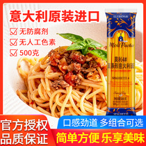 Imported Molly 4# Straight Pasta 500g Home Convenient Instant Mixture Low Fat Pasta Pastas